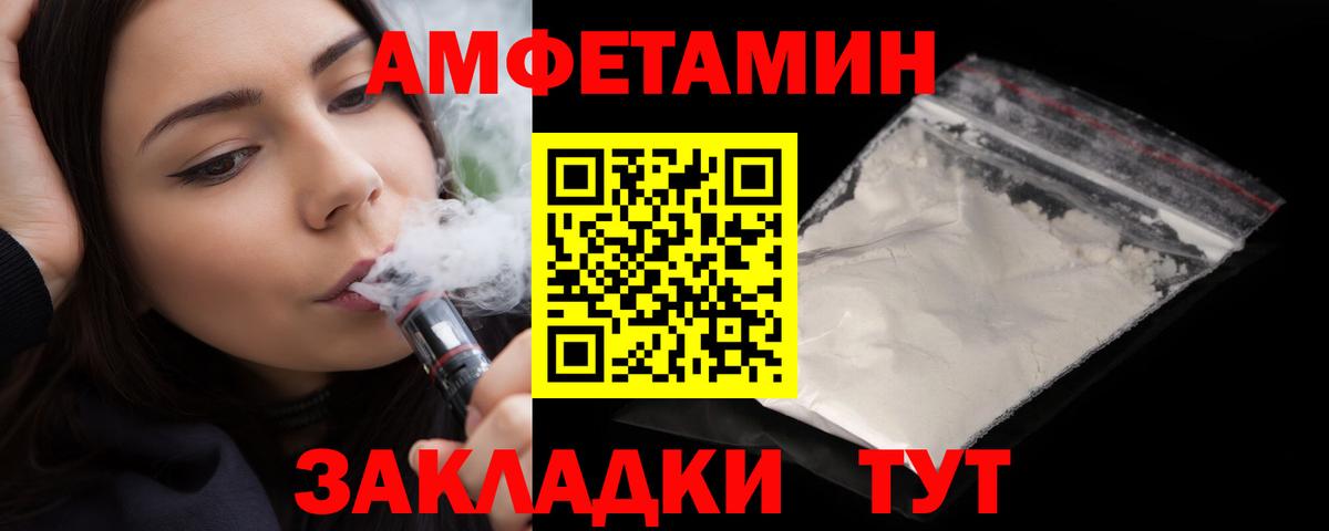 АМФ 98% Борзя