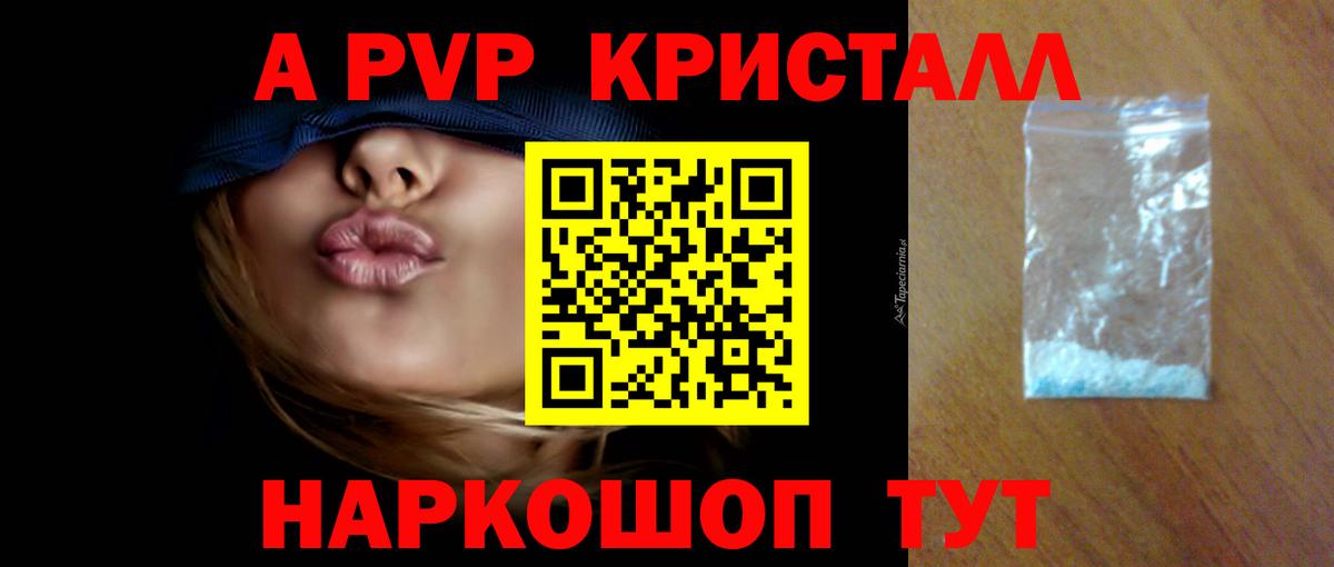  Cocaine Борзя