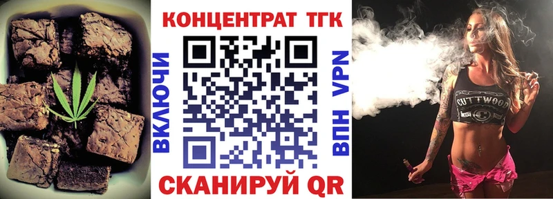 Печенье с ТГК марихуана  Борзя 
