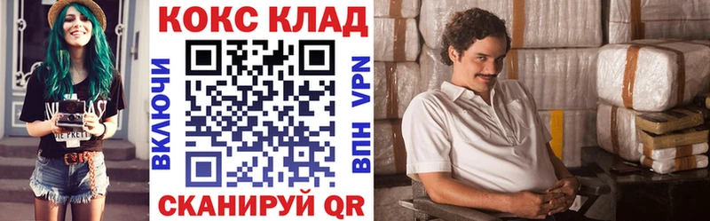 Кокаин Перу  купить закладку  Борзя 