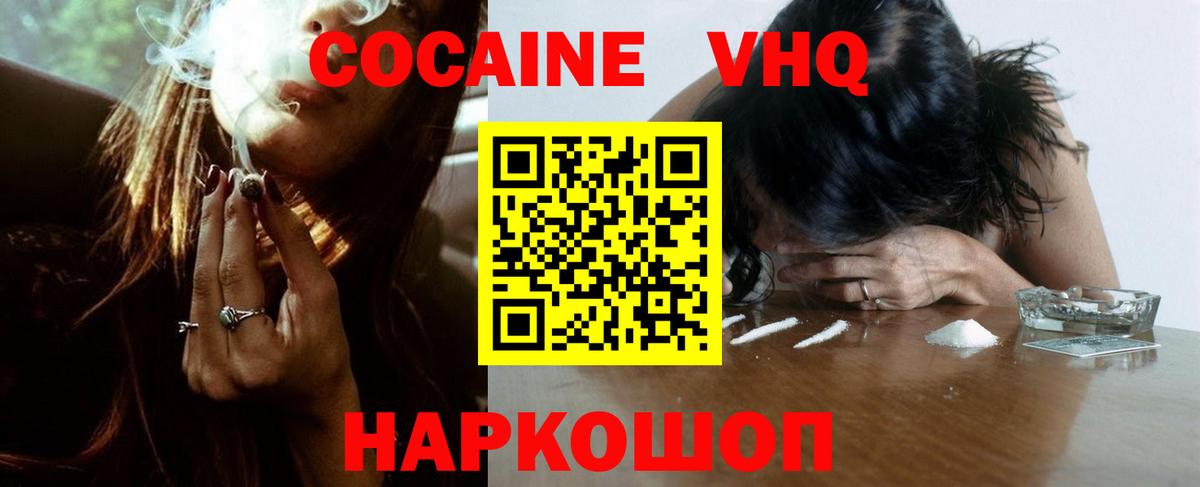 Борзя  купить наркоту  Cocaine FishScale  Вход с VPN  COCAIN Боливия 