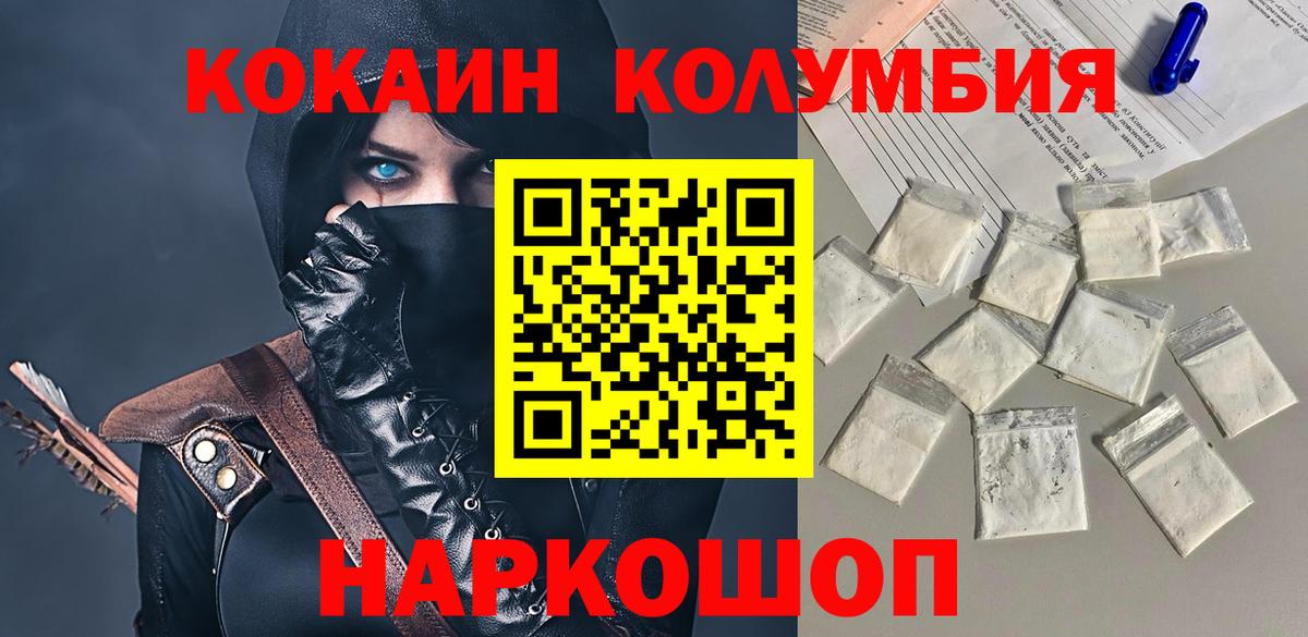 Cocaine Боливия Борзя