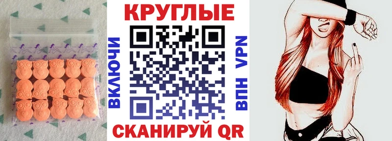ЭКСТАЗИ бентли  Борзя 