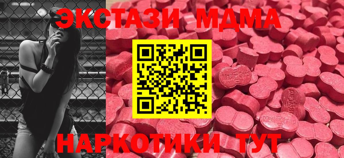 мега ONION  Экстази  Борзя  Вход с VPN  Ecstasy Philipp Plein  Экстази Дубай 