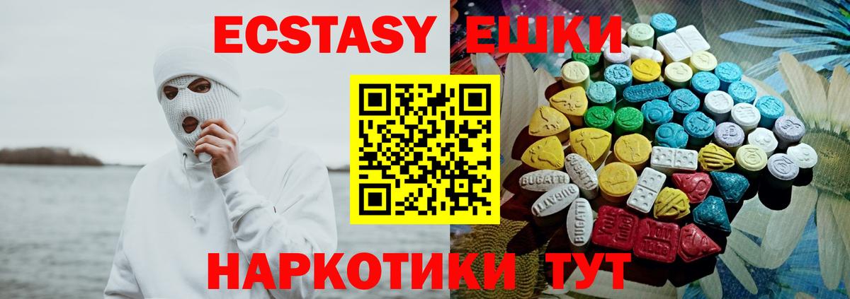 Экстази louis Vuitton Борзя