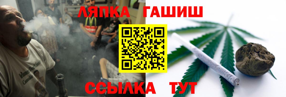ГАШ VHQ Борзя