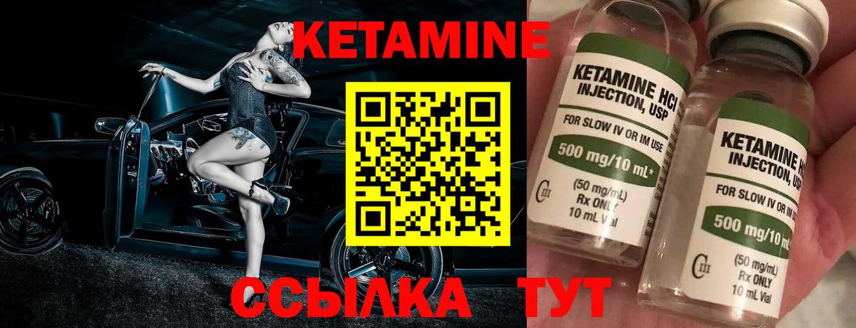 Борзя  Кетамин ketamine  MEGA ССЫЛКА  Вход с VPN 