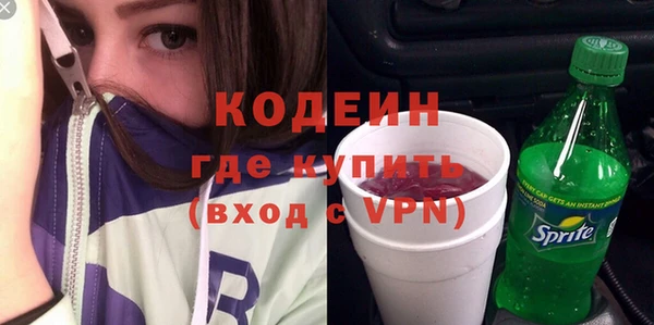MDMA Бабаево