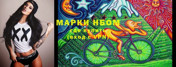 соль курить ск Беломорск