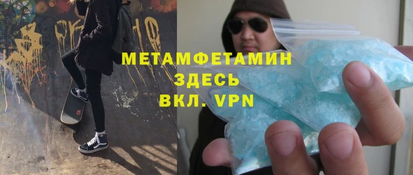синтетический гашиш Богородицк