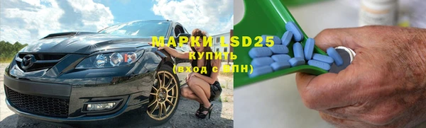 MESCALINE Белоозёрский