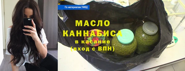 марихуана Ахтубинск