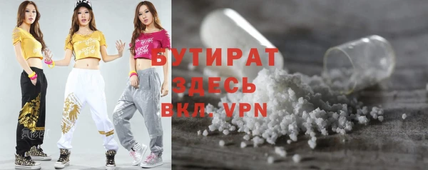 соль курить ск Беломорск