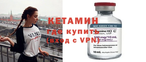 MESCALINE Белоозёрский