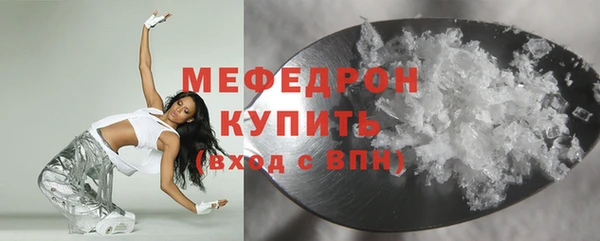 прущая мука Белокуриха