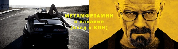 синтетический гашиш Богородицк