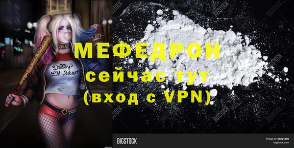 синтетический гашиш Богородицк
