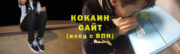 спиды Богородск