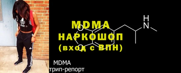 MESCALINE Белоозёрский