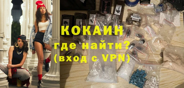 MESCALINE Белоозёрский