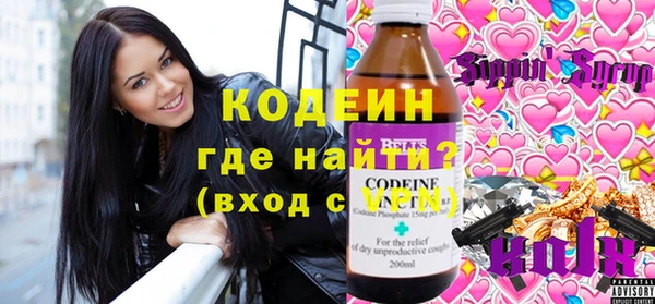 круглые Апатиты