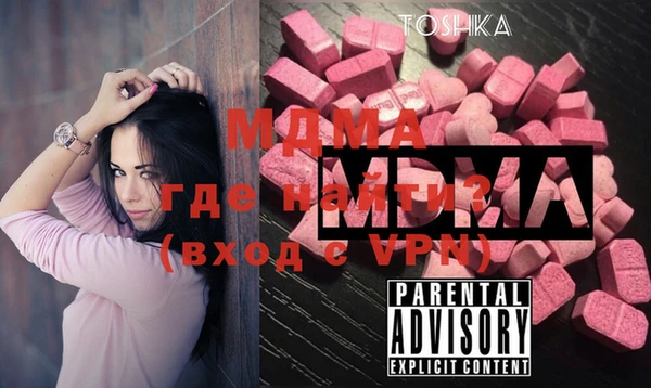 спиды Богородск