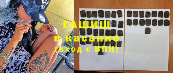 соль курить ск Беломорск