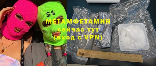 MESCALINE Белоозёрский