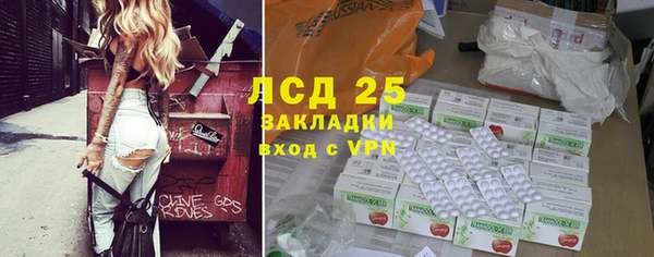 прущая мука Белокуриха