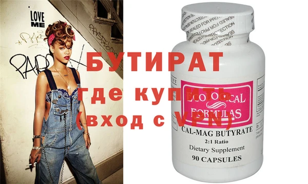 винт Анжеро-Судженск