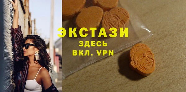прущий лед Аша