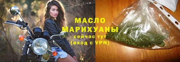 прущая мука Белокуриха