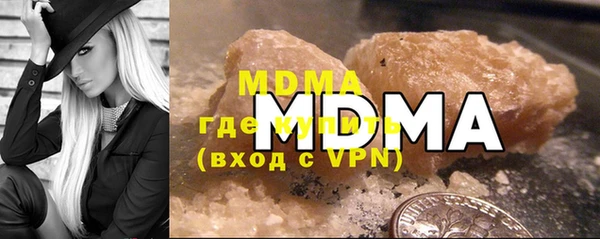 соль курить ск Беломорск