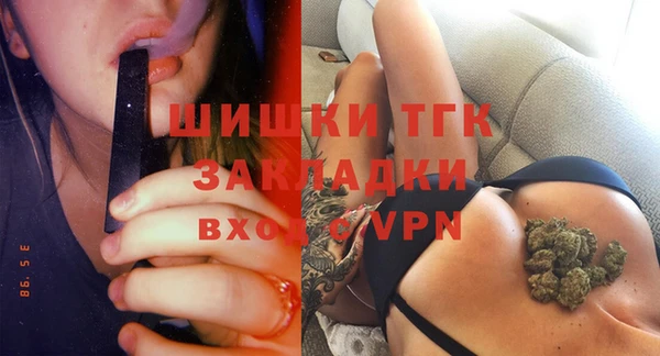 прущая мука Белокуриха