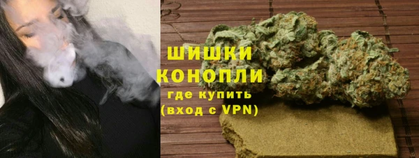 синтетический гашиш Богородицк