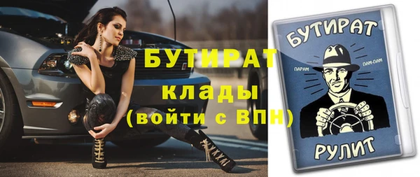 спиды Богородск