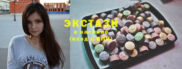 соль курить ск Беломорск