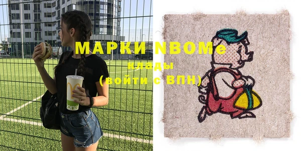 спиды Богородск