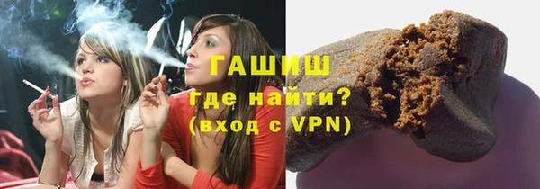 синтетический гашиш Богородицк