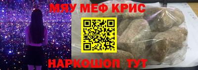 ALPHA-PVP Апшеронск