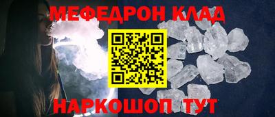 винт Аргун