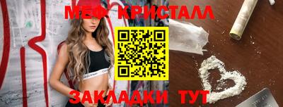 ALPHA-PVP Апшеронск