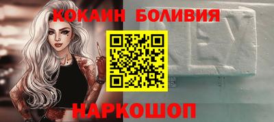 ALPHA-PVP Апшеронск