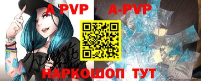 винт Аргун