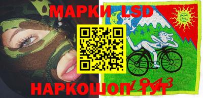 ALPHA-PVP Апшеронск