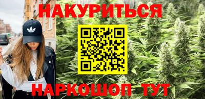 ALPHA-PVP Апшеронск