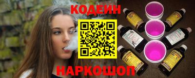 ALPHA-PVP Апшеронск