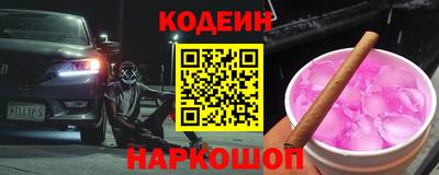 ALPHA-PVP Апшеронск