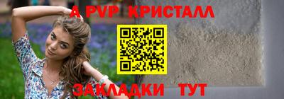 винт Аргун