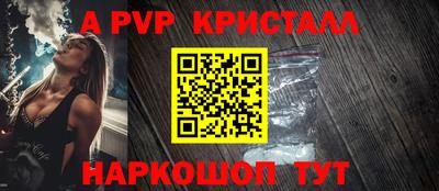 винт Аргун